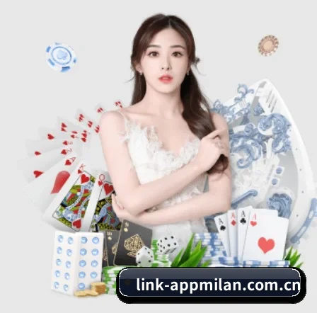 milan米兰app APP 界面